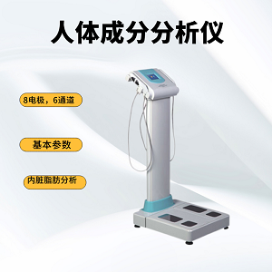 菠萝蜜黄色网品牌：精準評估肥胖程度，助力健康生活
